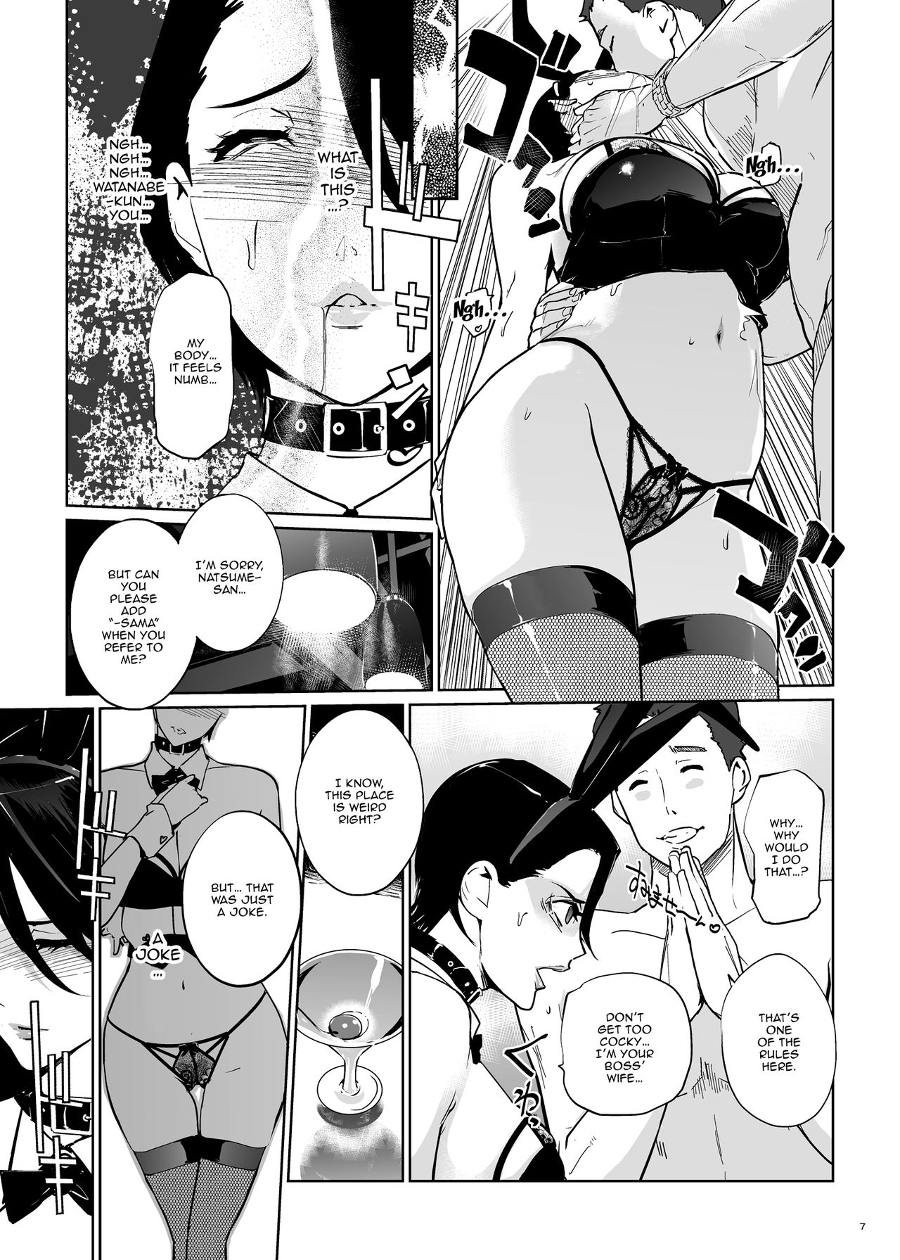 NTR Midnight Pool Happening Bar Hen page 6