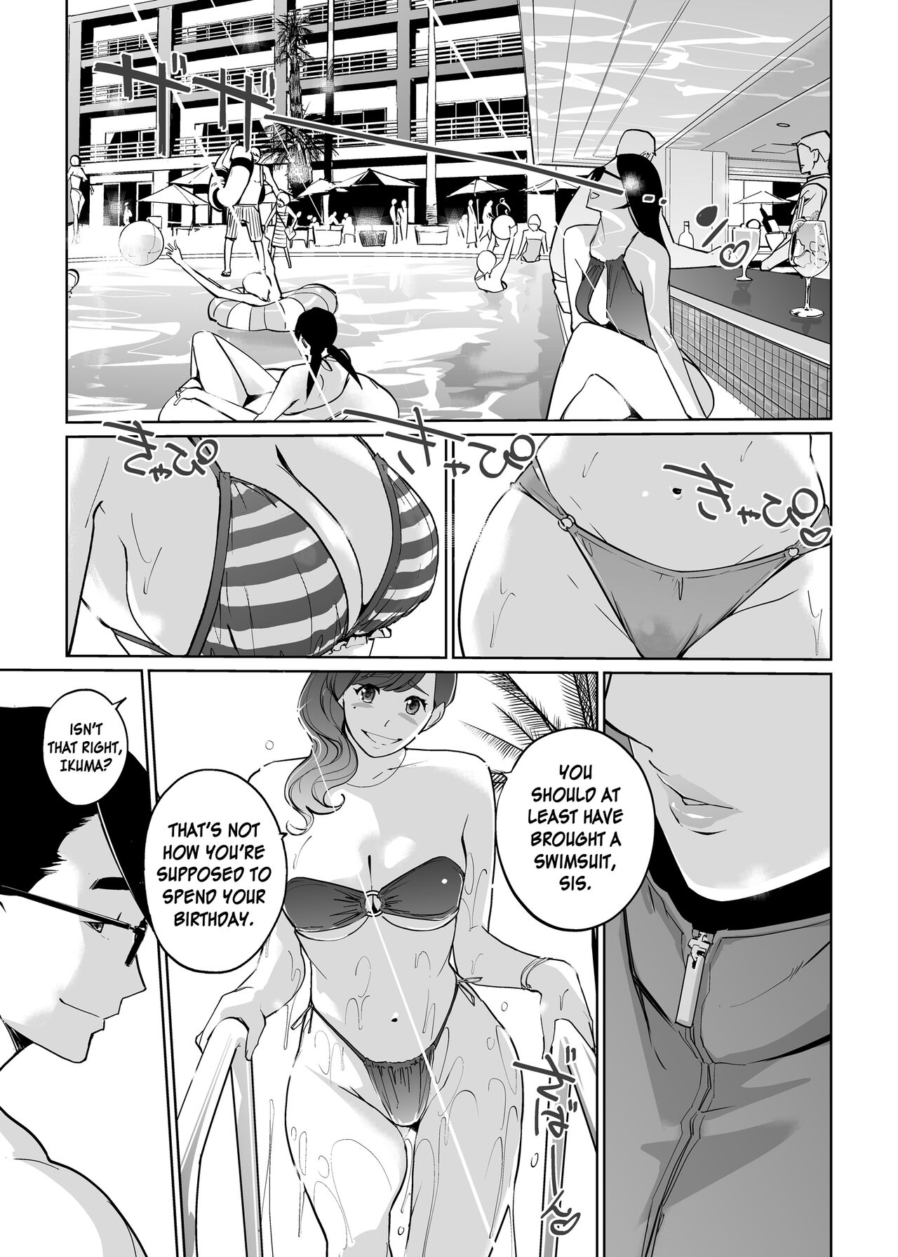 NTR Midnight Pool Season 2 #1 page 3