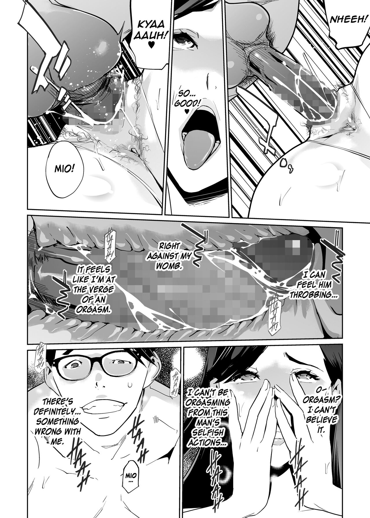 NTR Midnight Pool Season 2 #1 page 42