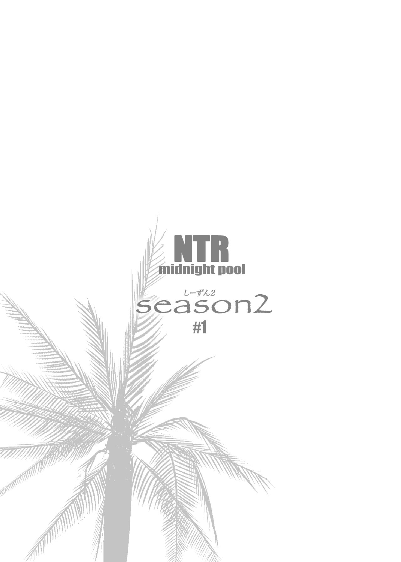 NTR Midnight Pool Season 2 #1 page 69