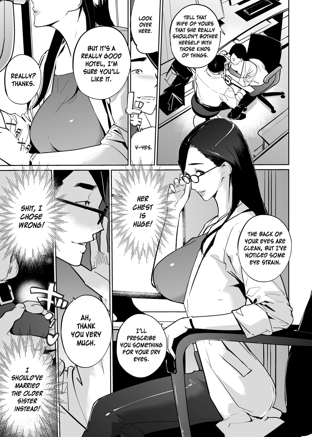 NTR Midnight Pool Season 2 #1 page 11