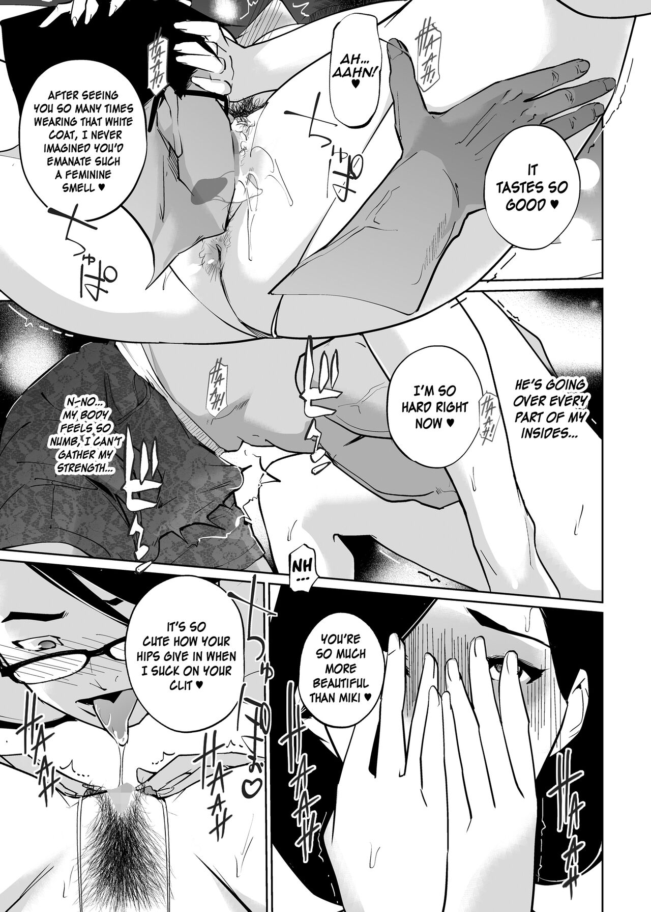 NTR Midnight Pool Season 2 #1 page 31