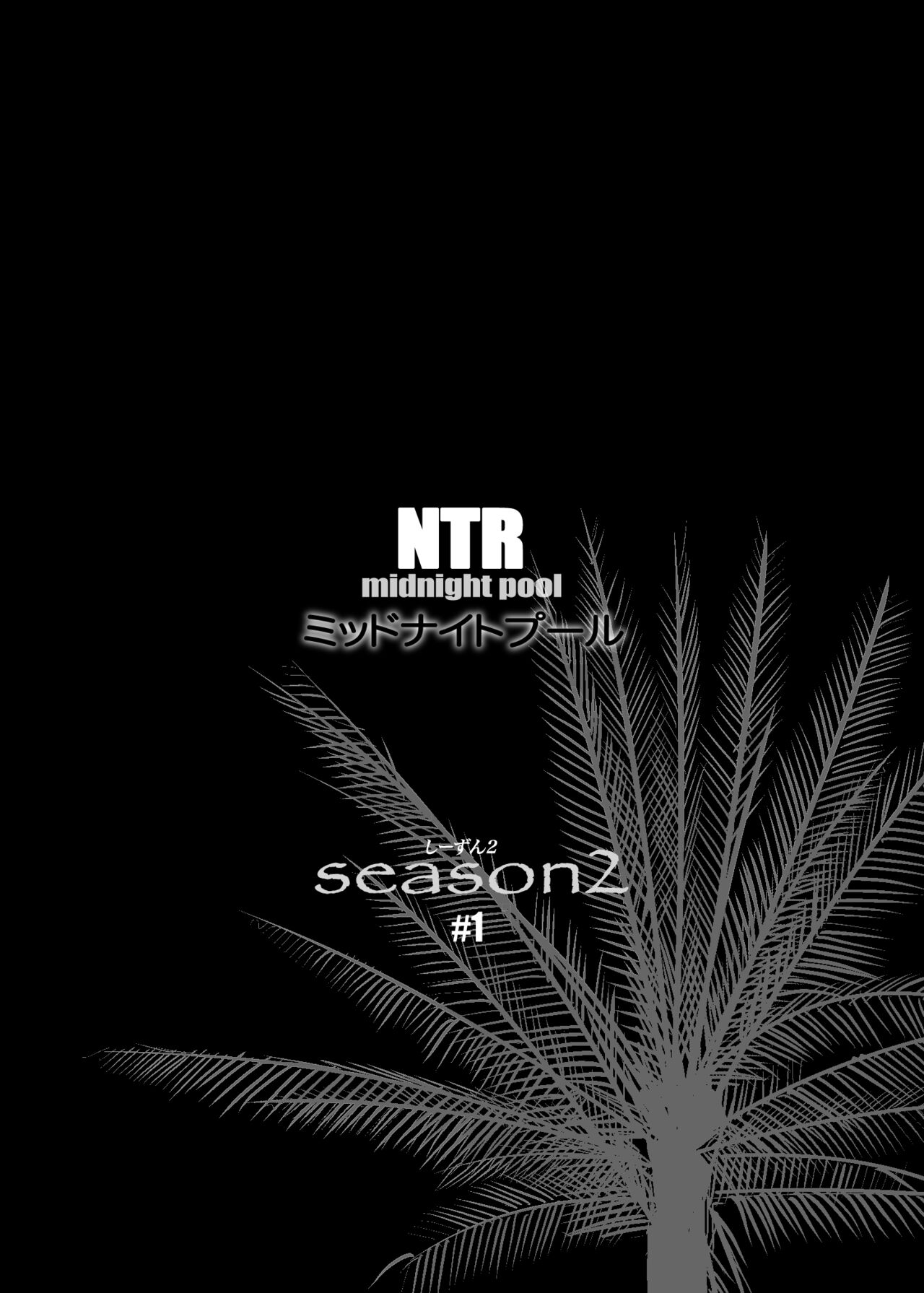 NTR Midnight Pool Season 2 #1 page 2