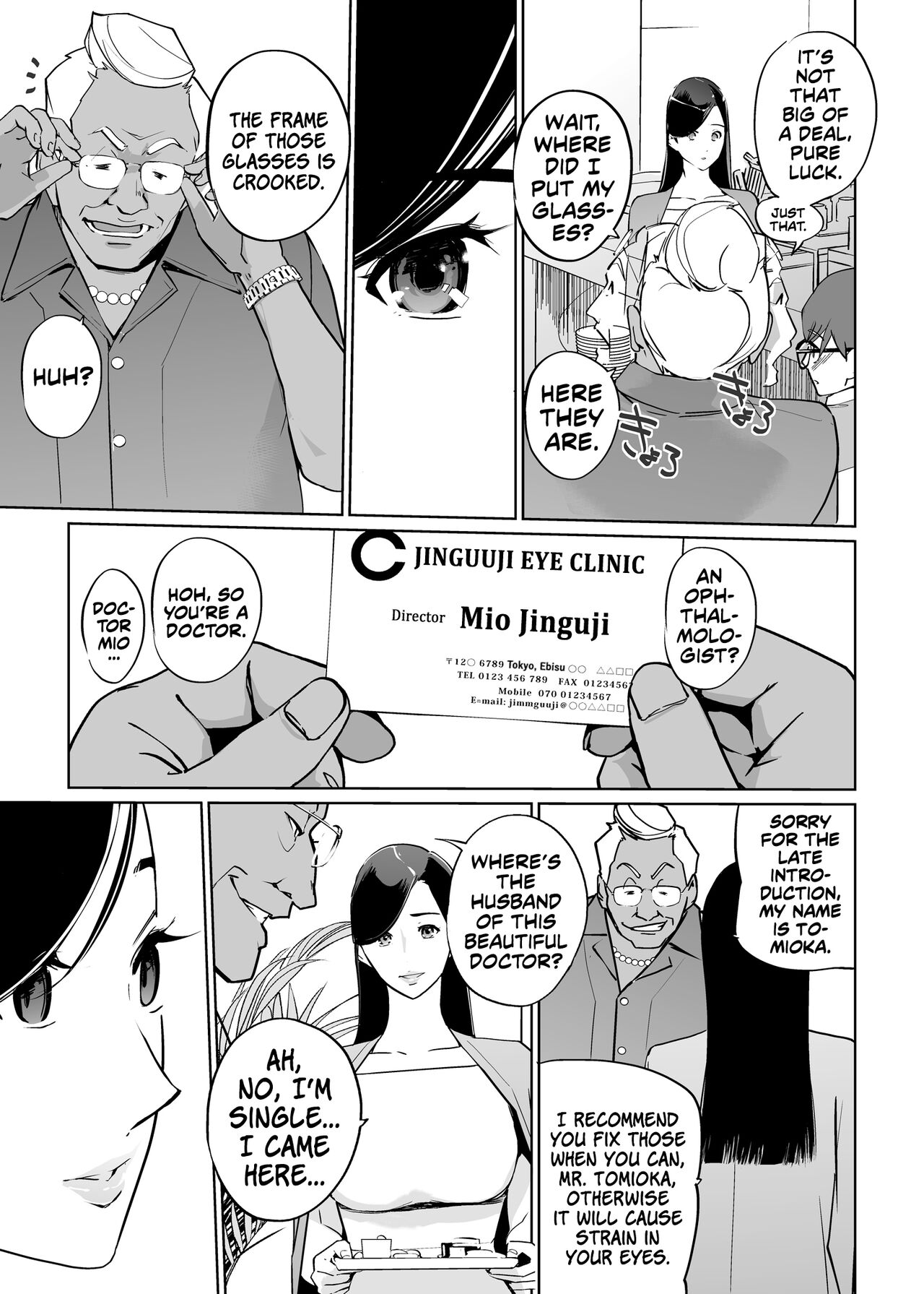 NTR Midnight Pool Season 2 #2 page 10