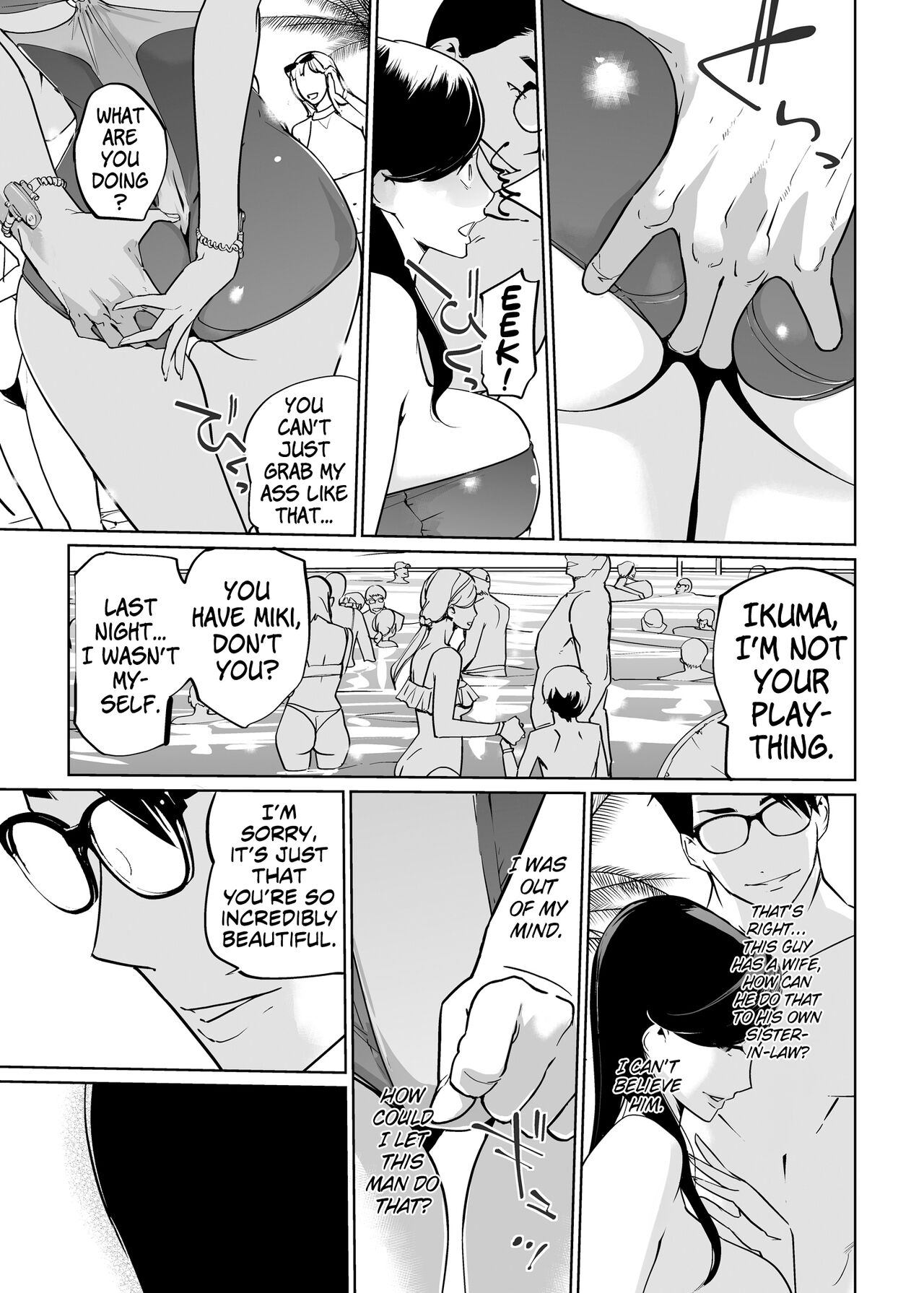 NTR Midnight Pool Season 2 #2 page 16