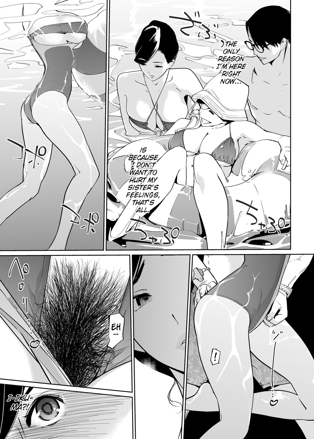 NTR Midnight Pool Season 2 #2 page 18