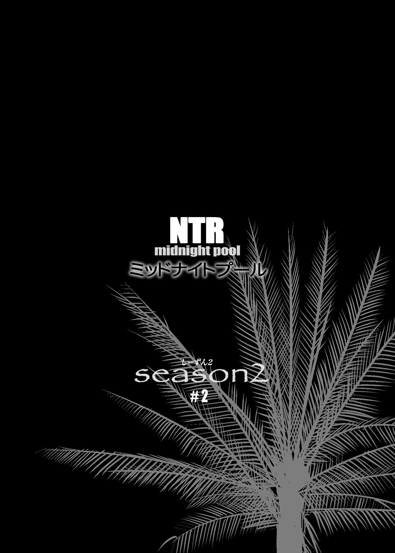 NTR Midnight Pool Season 2 #2 page 2