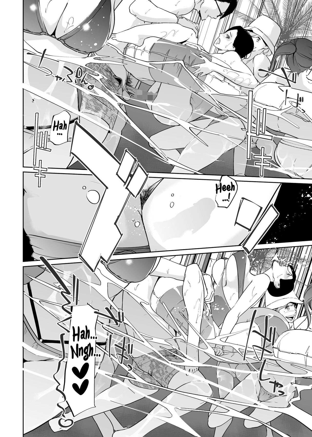 NTR Midnight Pool Season 2 #2 page 25
