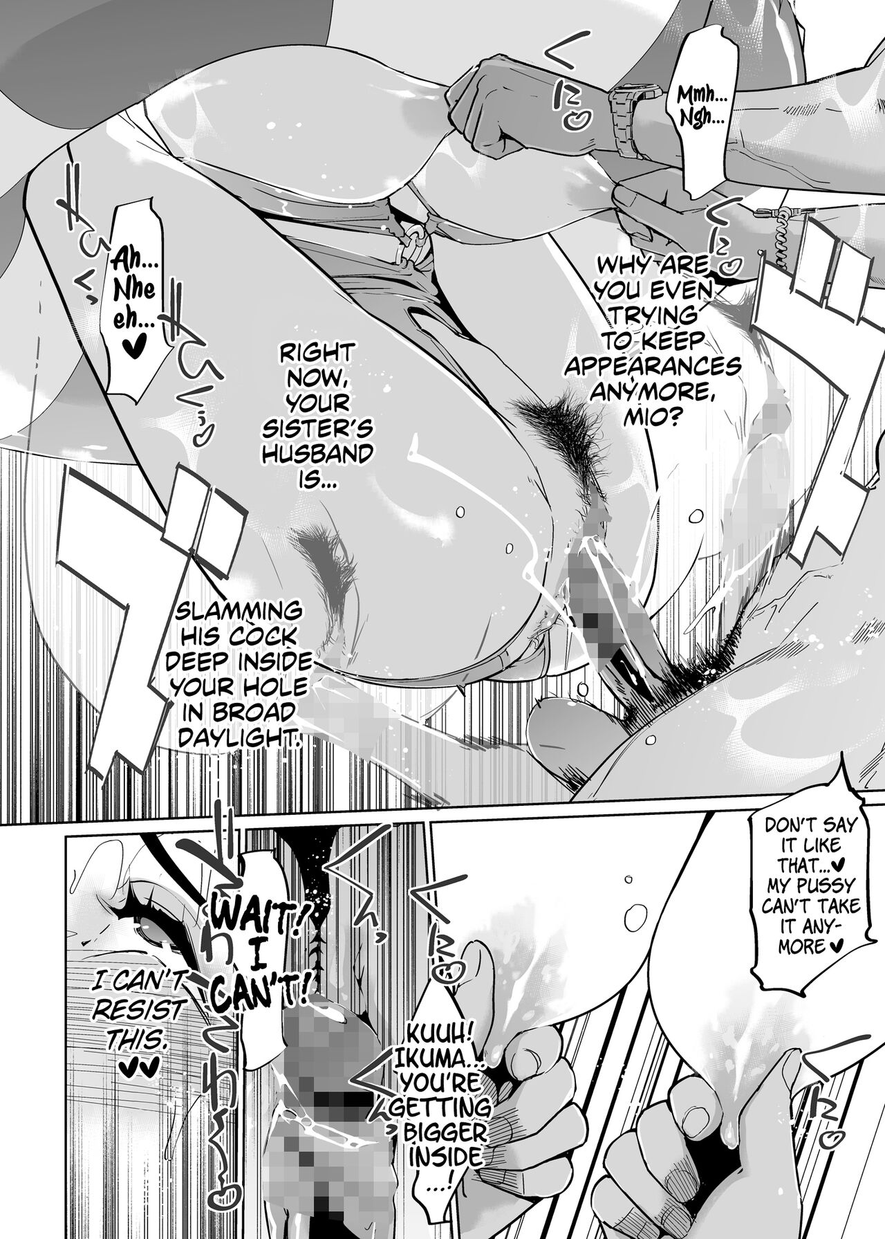 NTR Midnight Pool Season 2 #2 page 47