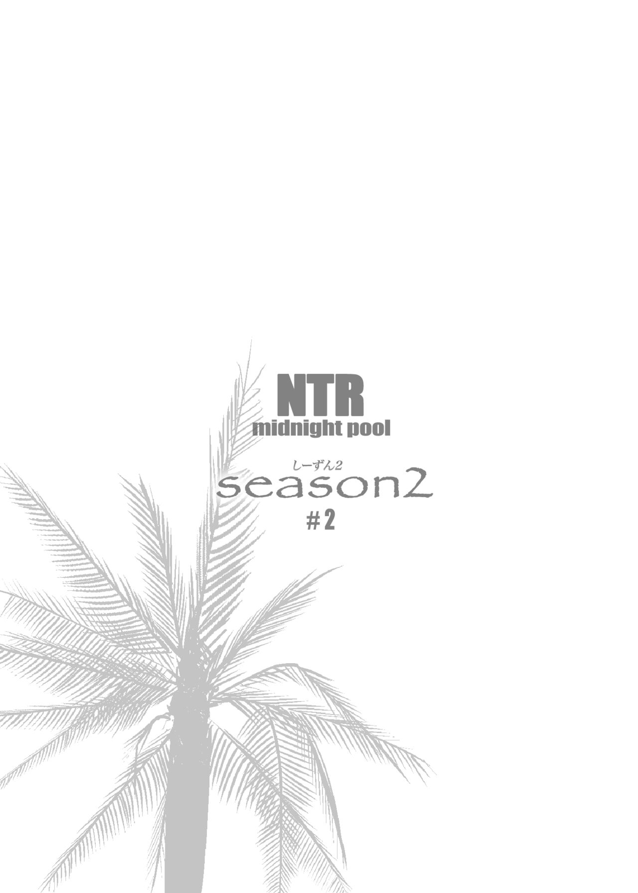 NTR Midnight Pool Season 2 #2 page 67