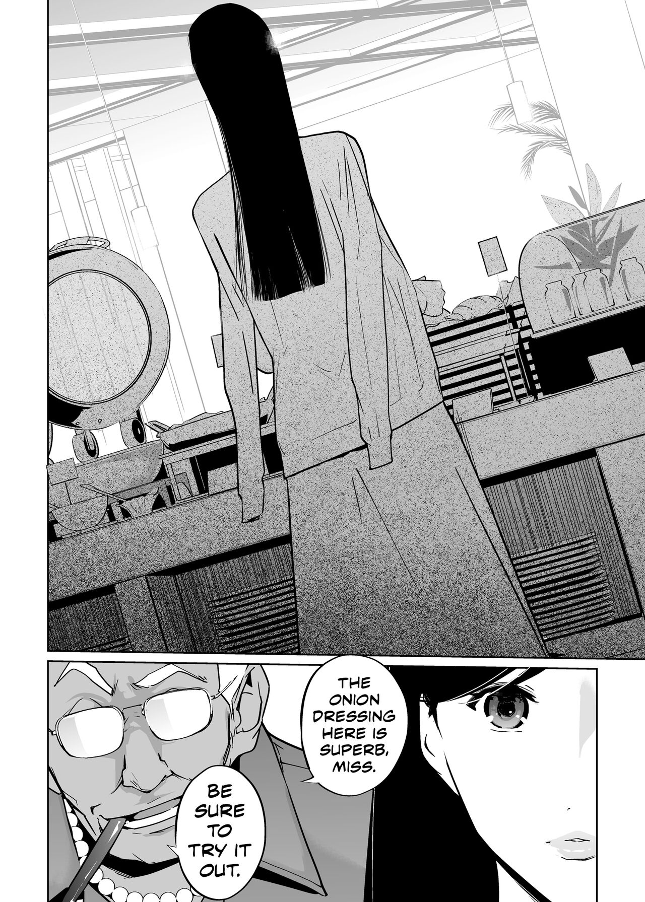 NTR Midnight Pool Season 2 #2 page 7
