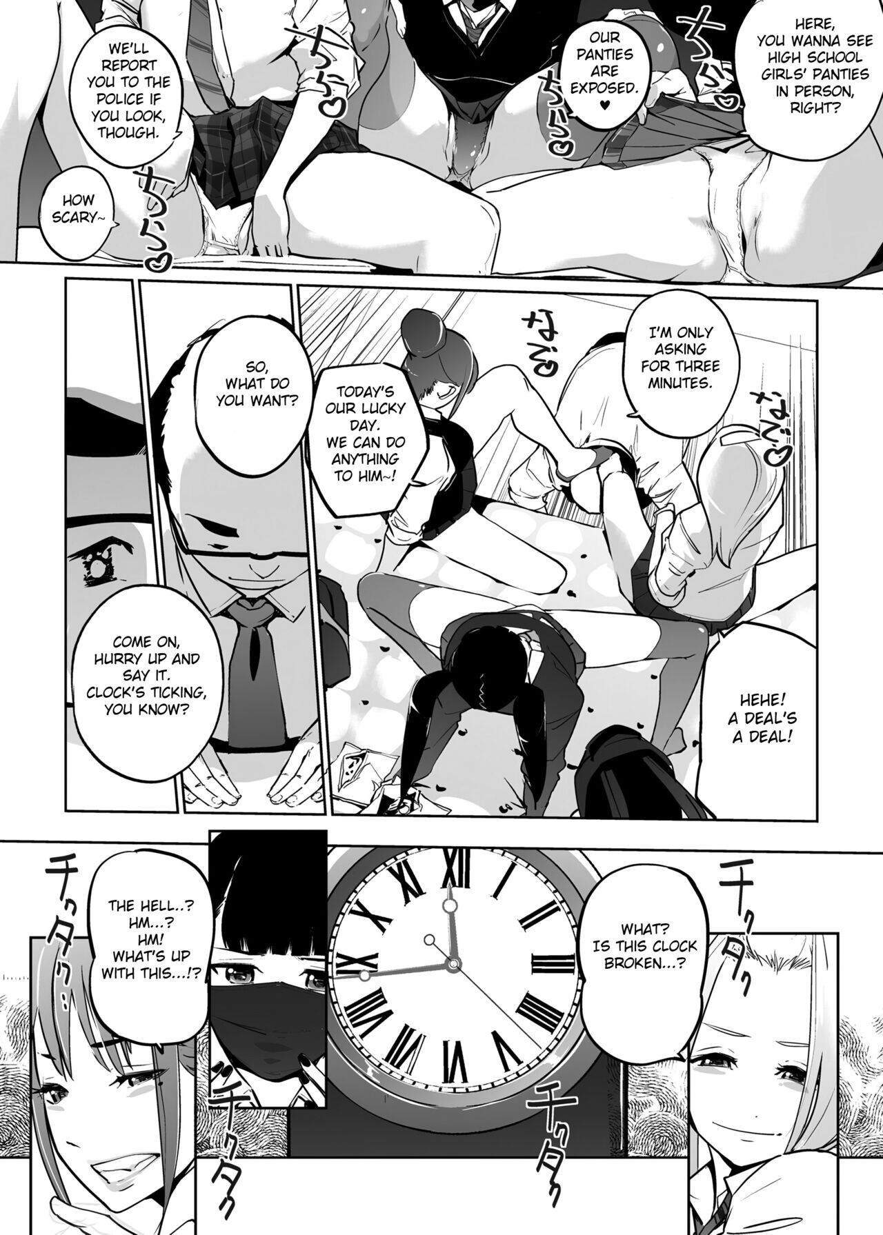 NTR Nemuri Hime vol. 2 page 10