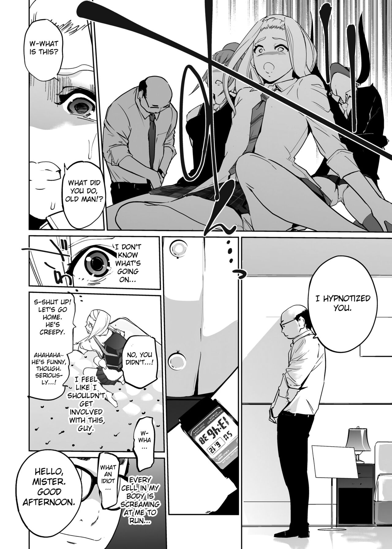 NTR Nemuri Hime vol. 2 page 12