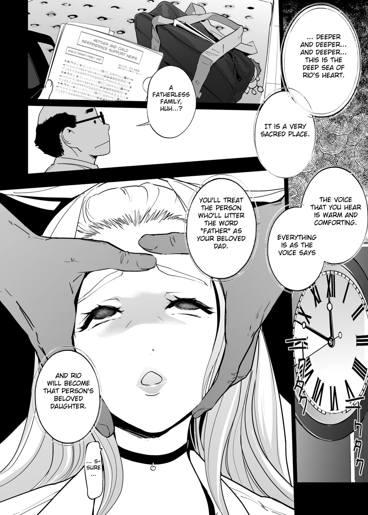 NTR Nemuri Hime vol. 2 page 16