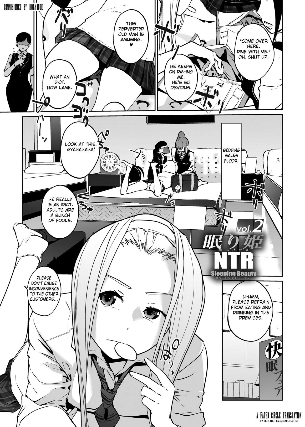 NTR Nemuri Hime vol. 2 page 3