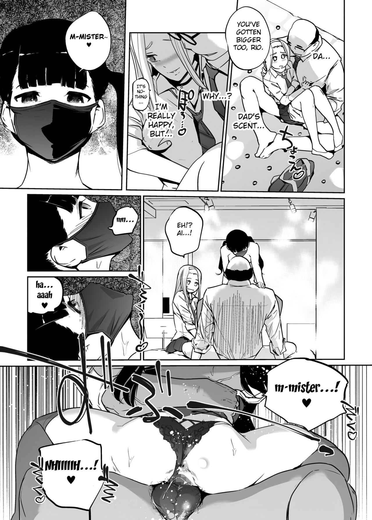 NTR Nemuri Hime vol. 2 page 31