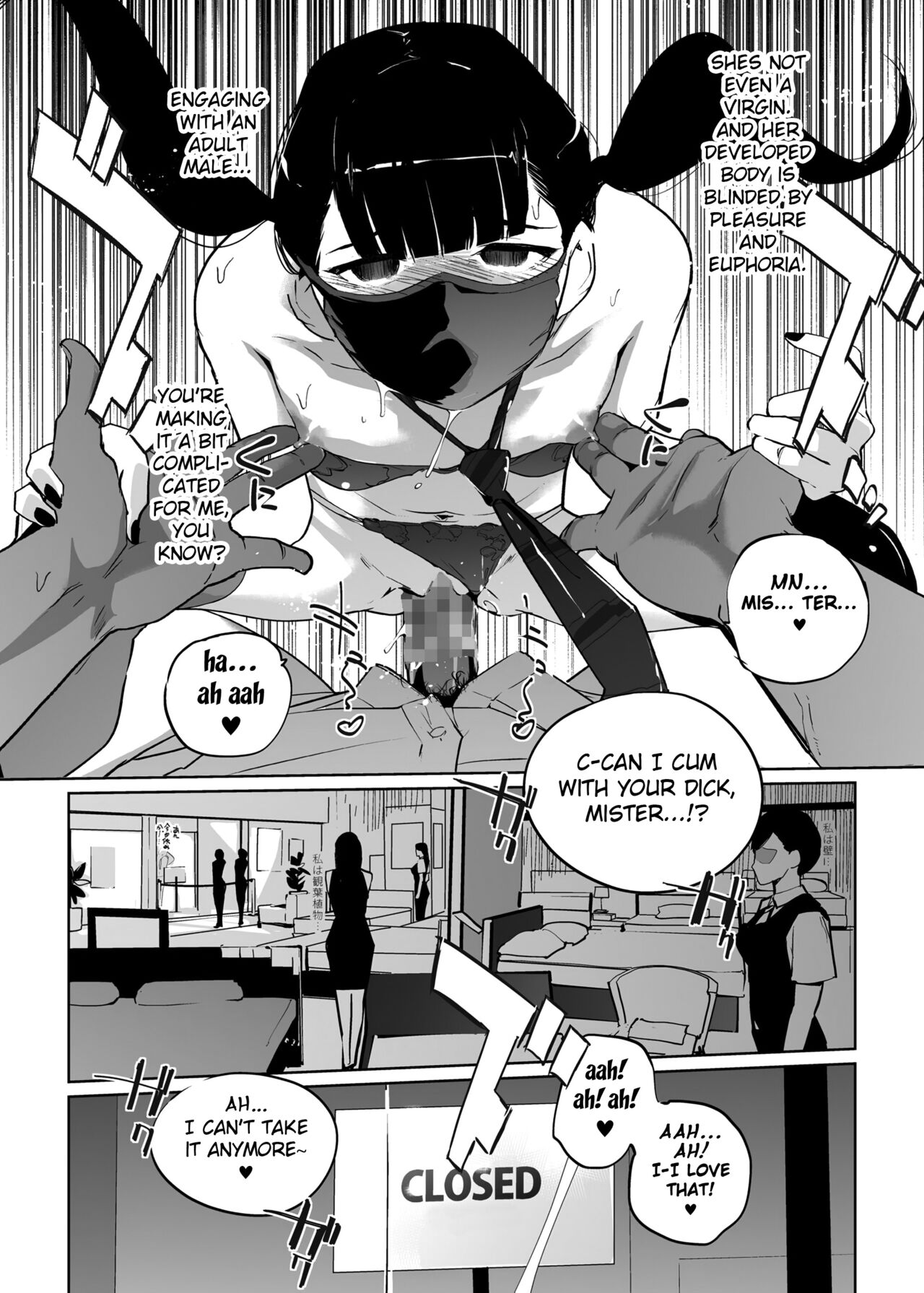 NTR Nemuri Hime vol. 2 page 34