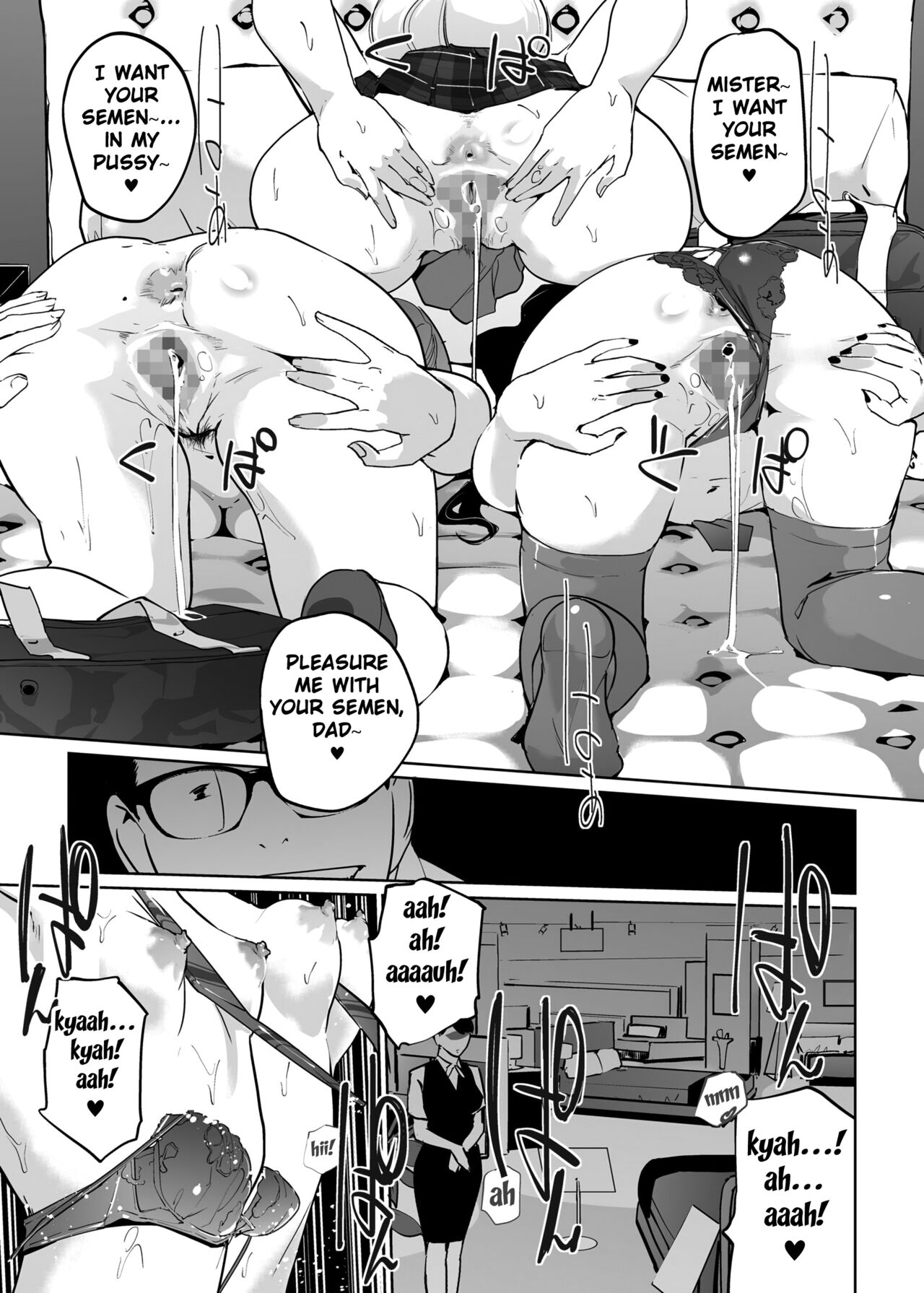 NTR Nemuri Hime vol. 2 page 49