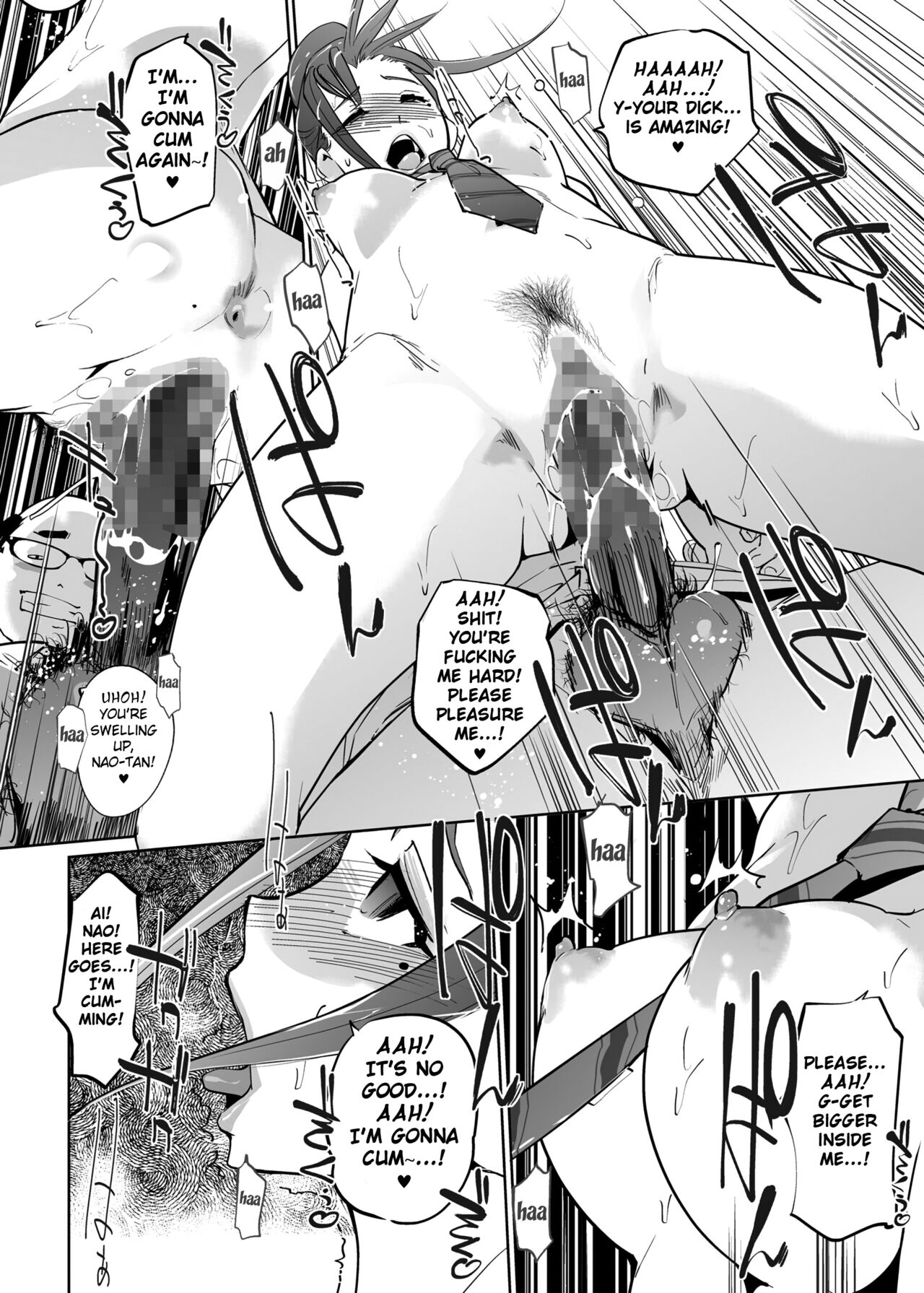 NTR Nemuri Hime vol. 2 page 52