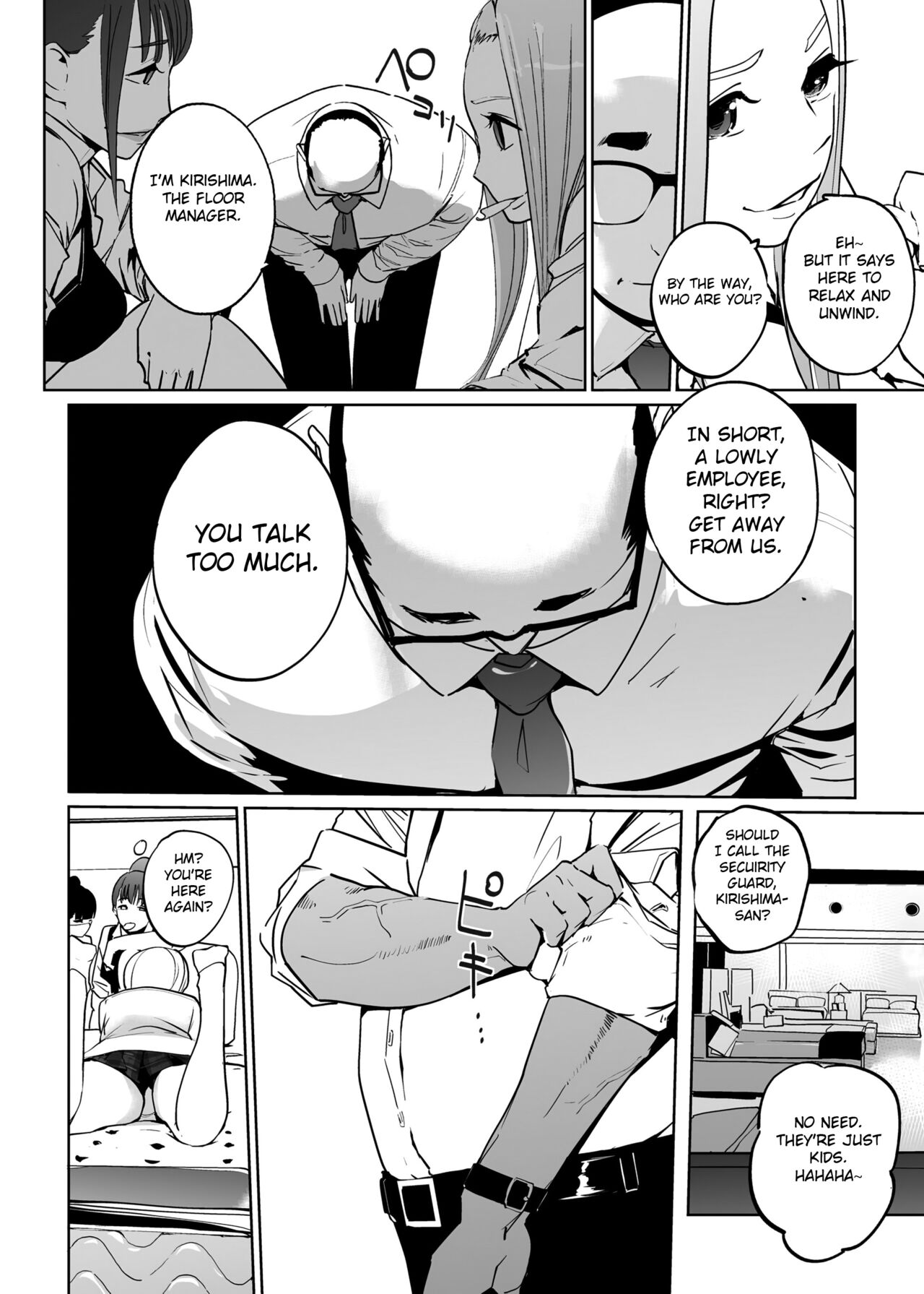 NTR Nemuri Hime vol. 2 page 6
