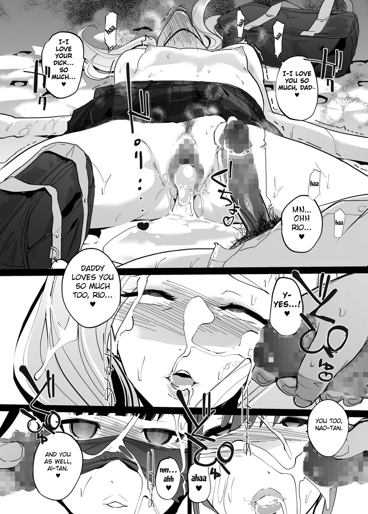 NTR Nemuri Hime vol. 2 page 60