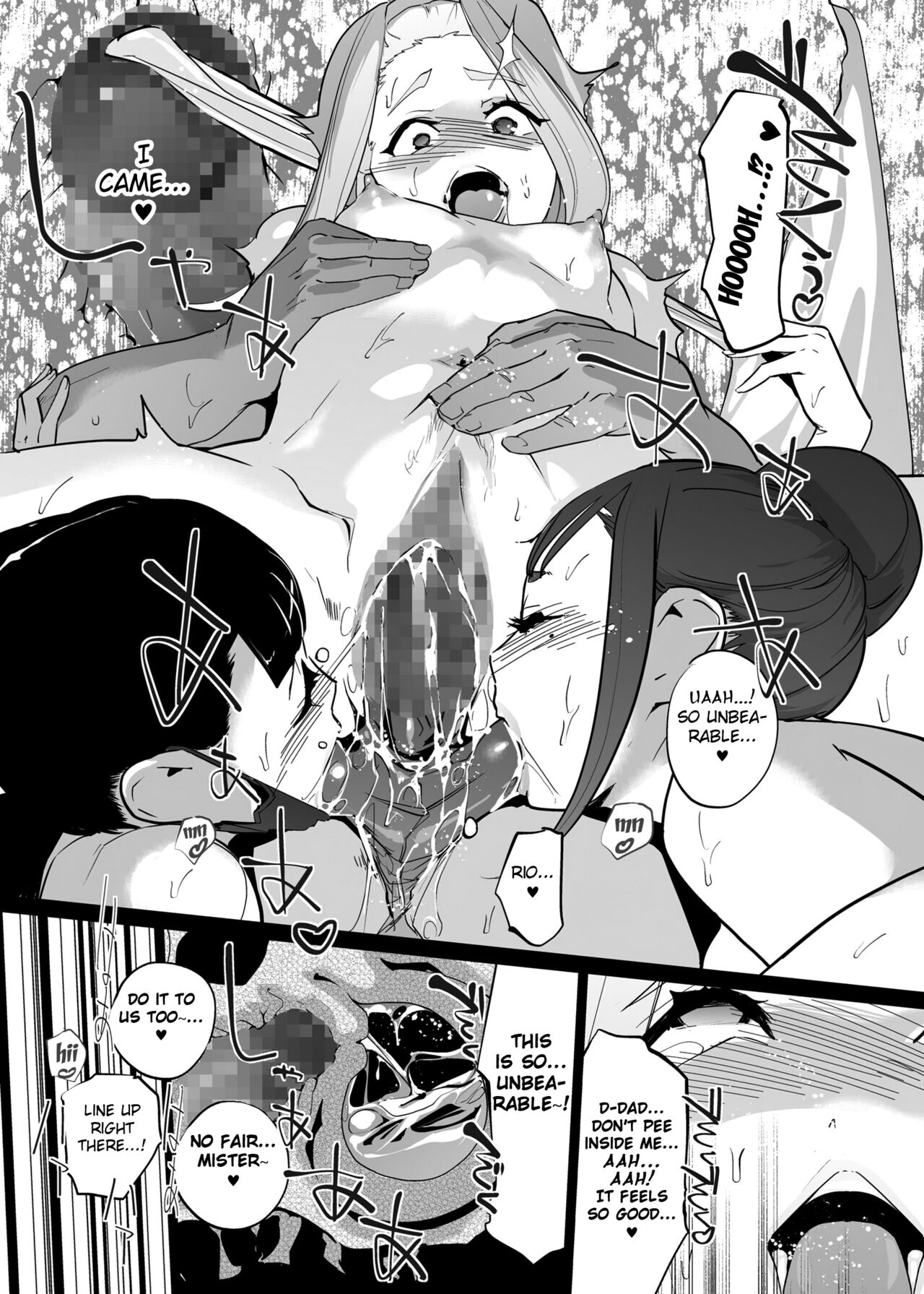 NTR Nemuri Hime vol. 2 page 65