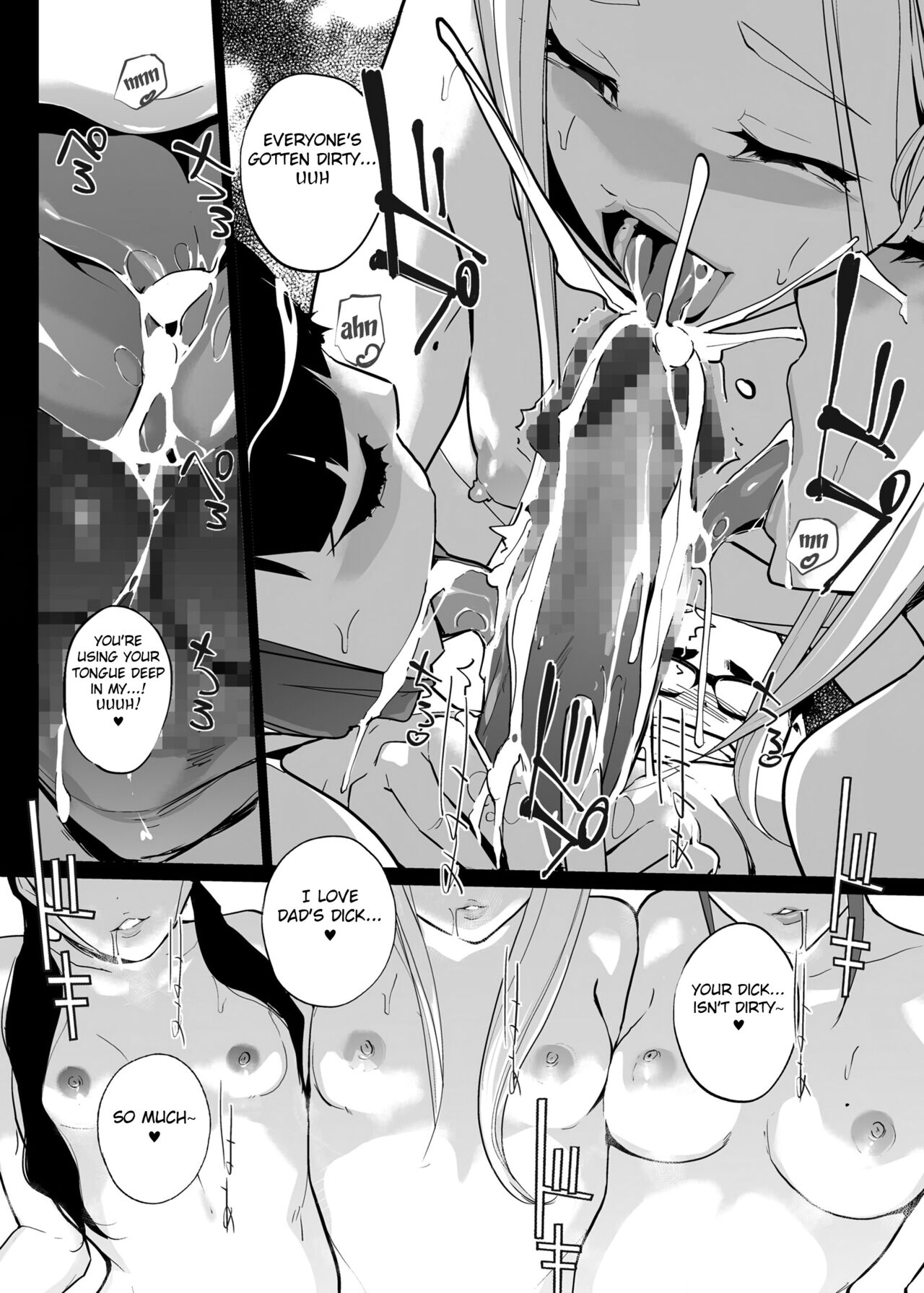NTR Nemuri Hime vol. 2 page 68