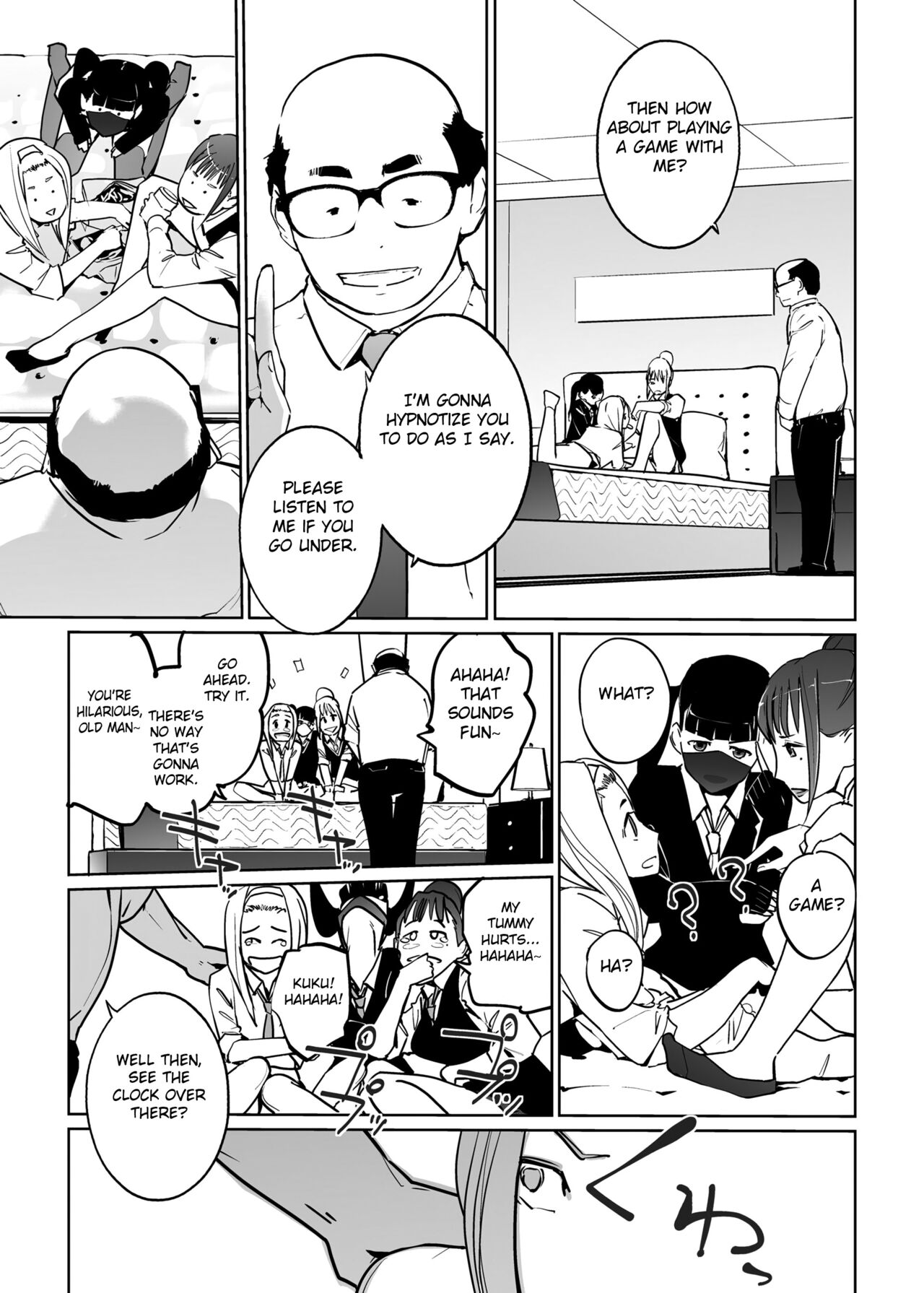 NTR Nemuri Hime vol. 2 page 7