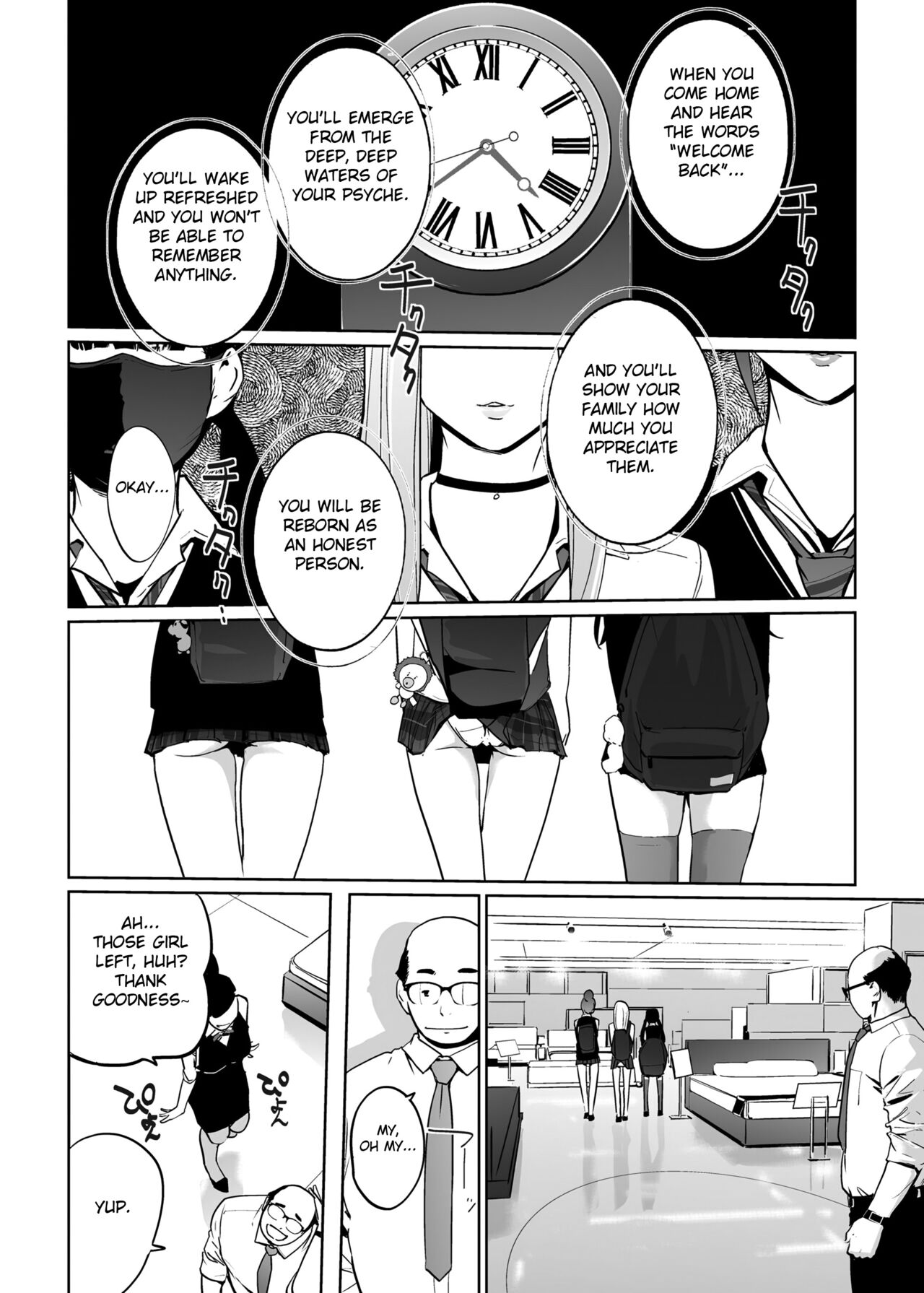 NTR Nemuri Hime vol. 2 page 70