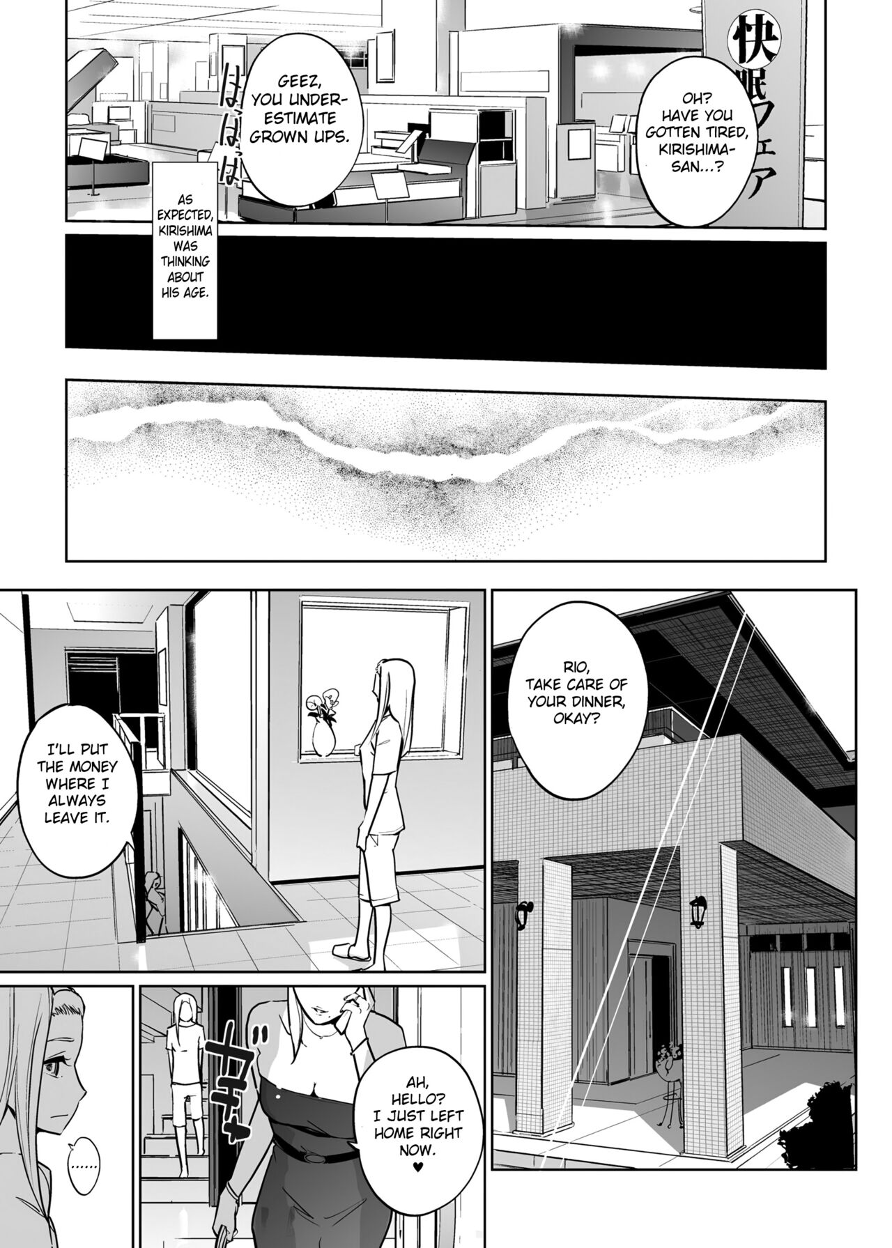 NTR Nemuri Hime vol. 2 page 71