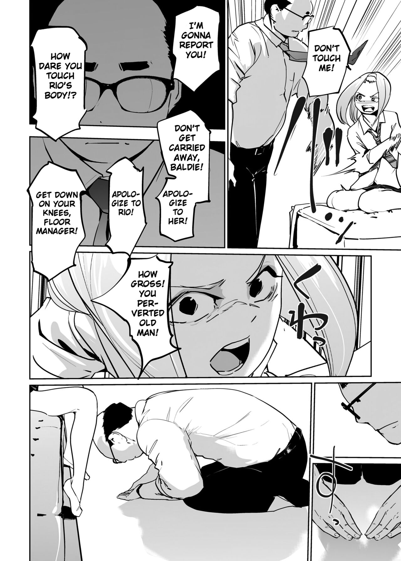 NTR Nemuri Hime vol. 2 page 8