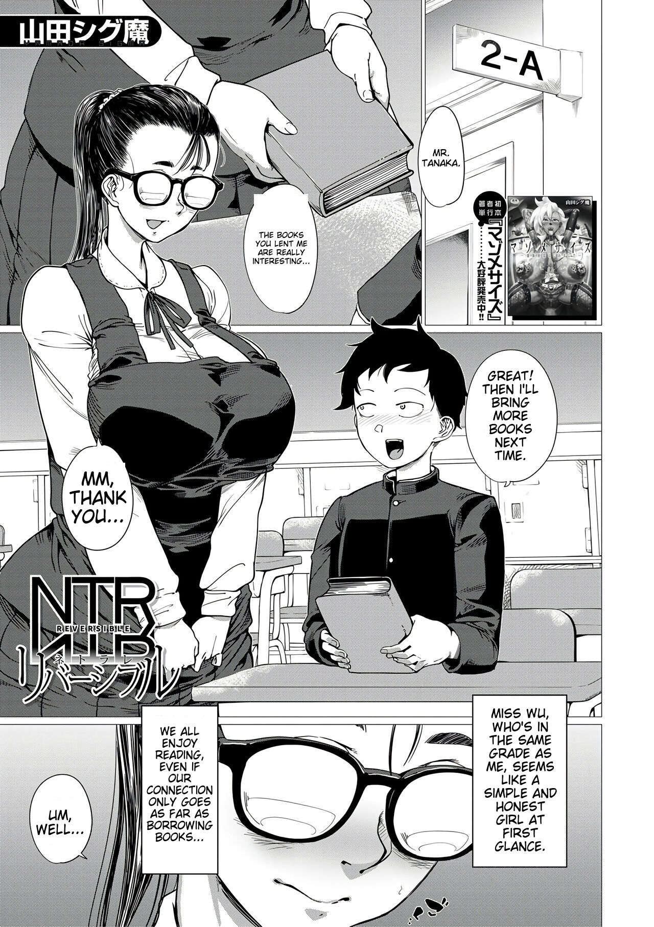NTR Reversible page 1