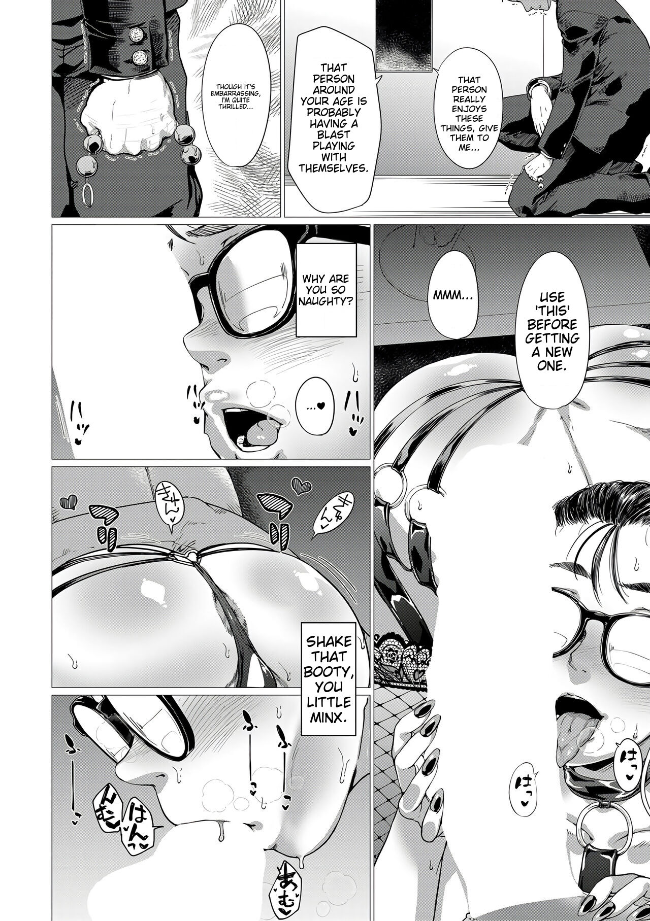 NTR Reversible page 14