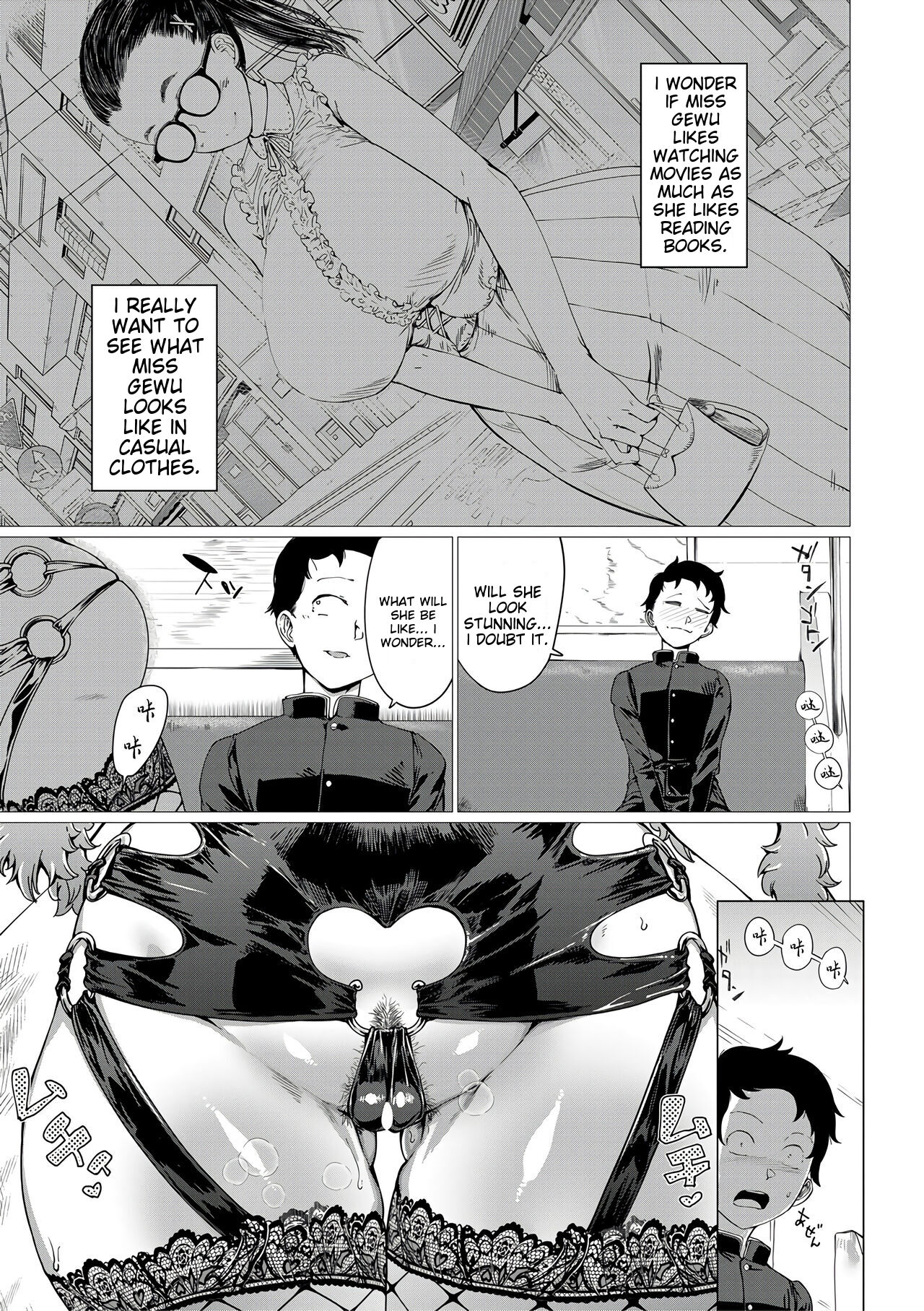 NTR Reversible page 3