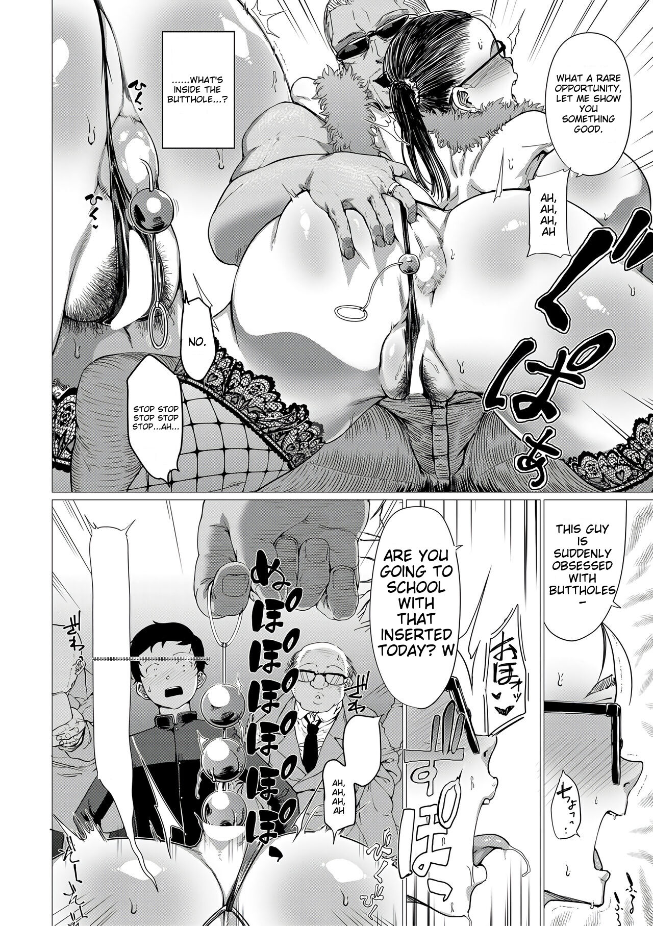 NTR Reversible page 8