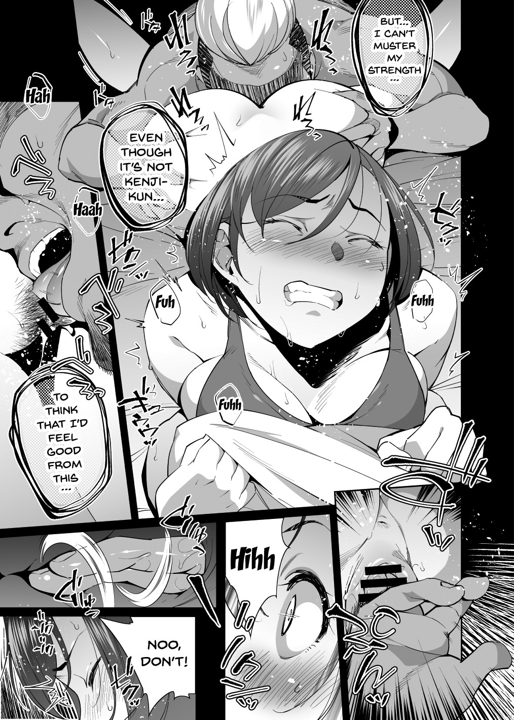 NTR-Sexersise page 15