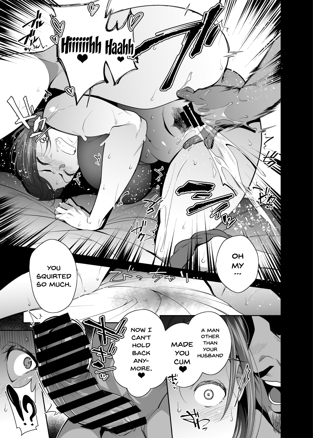 NTR-Sexersise page 19