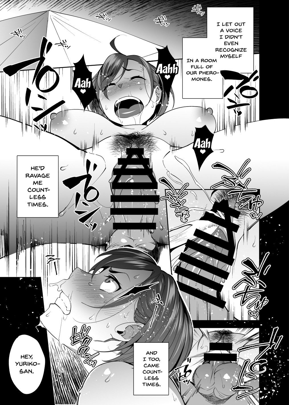 NTR-Sexersise page 25