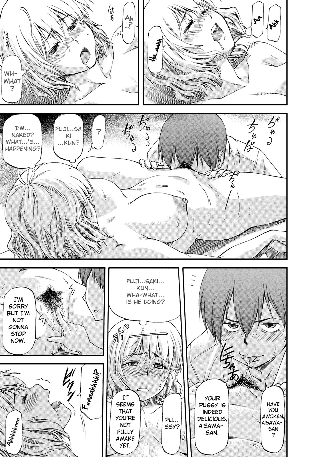 NTR Shoujo - NTR Girl page 117