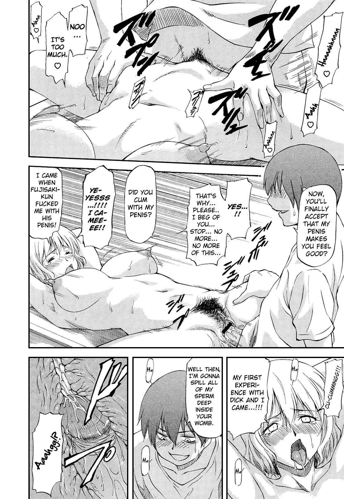 NTR Shoujo - NTR Girl page 126