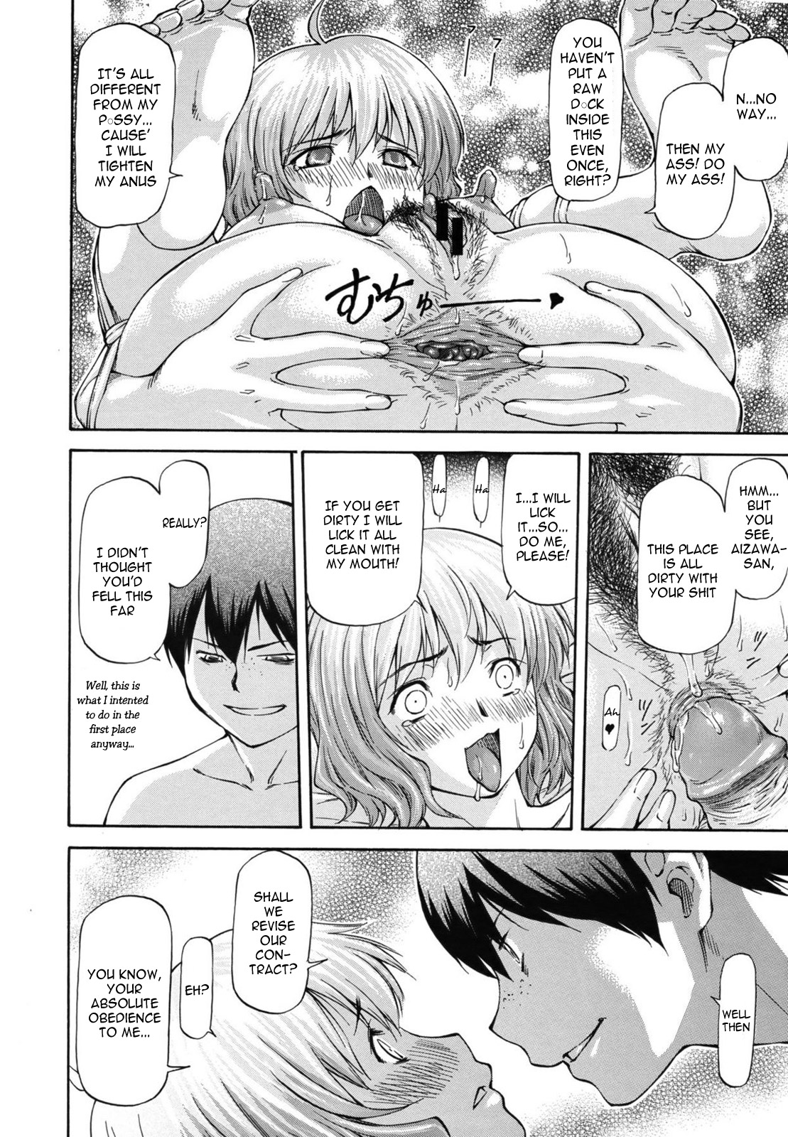 NTR Shoujo - NTR Girl page 160