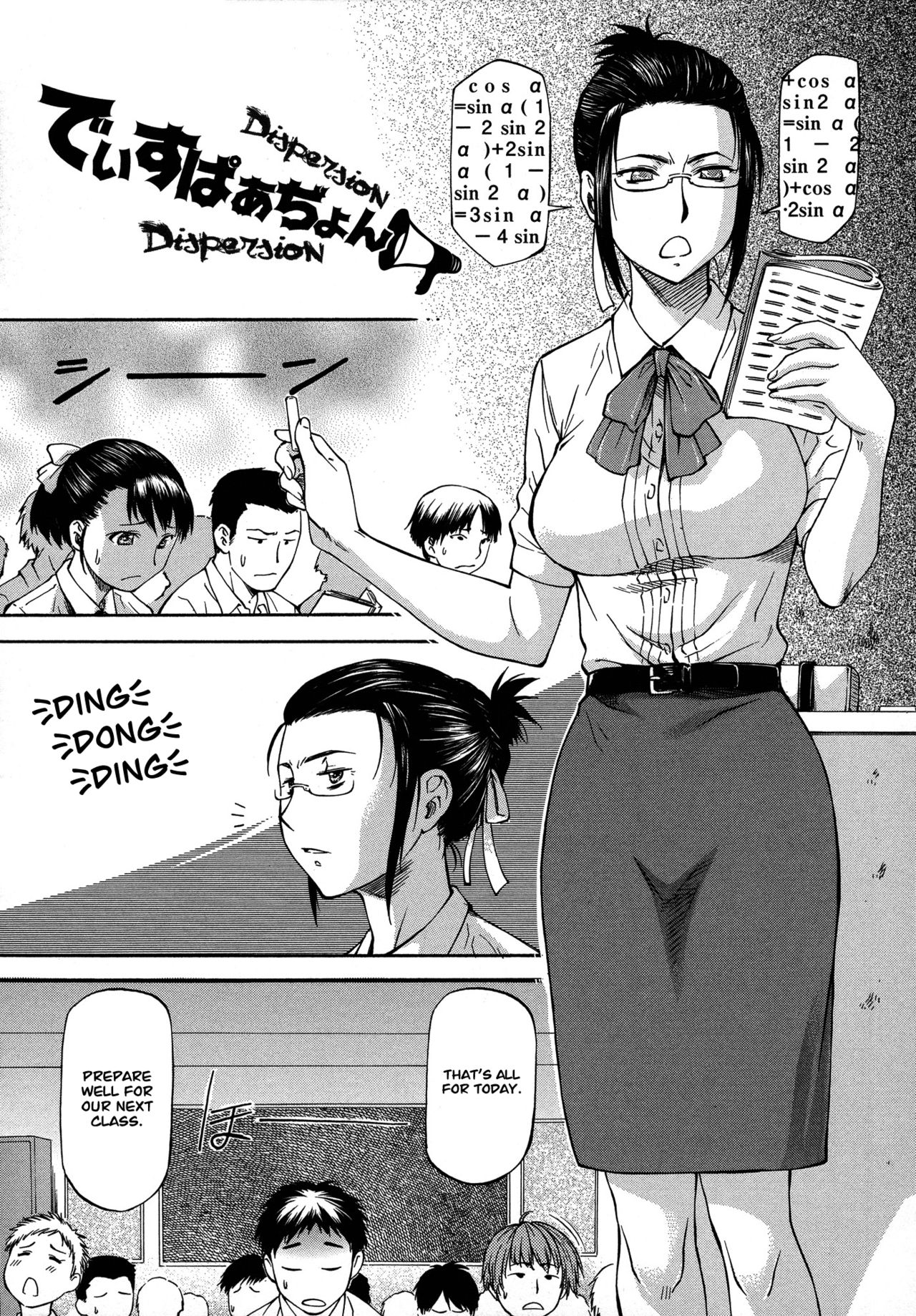 NTR Shoujo - NTR Girl page 179