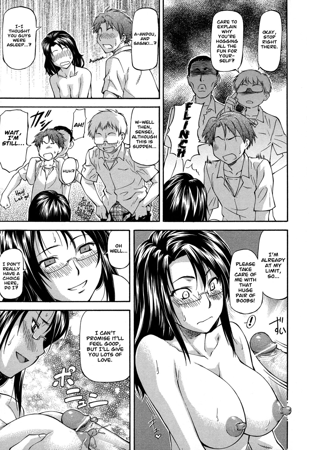 NTR Shoujo - NTR Girl page 195