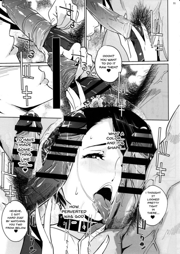 NTR THE MIDNIGHT POOL CH 1-3 page 101