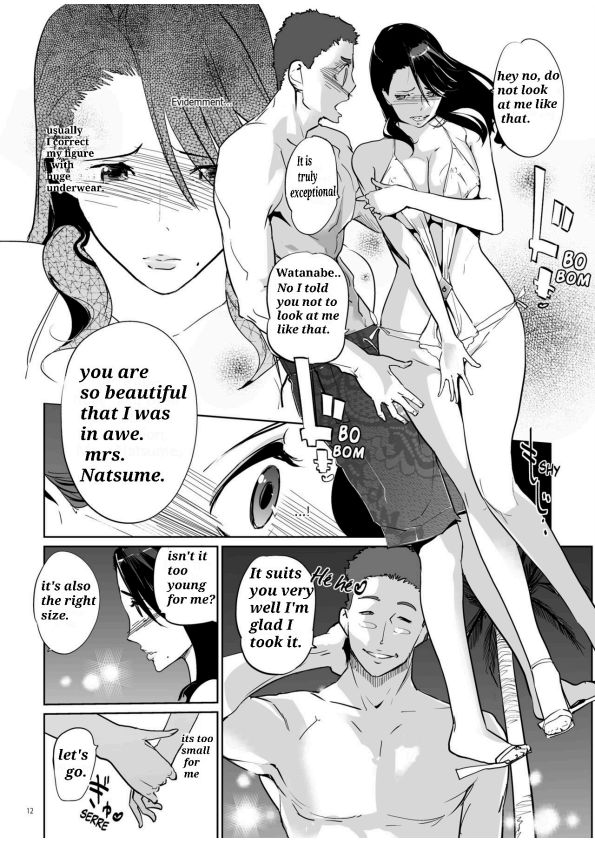 NTR THE MIDNIGHT POOL CH 1-3 page 11