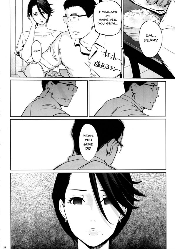 NTR THE MIDNIGHT POOL CH 1-3 page 123