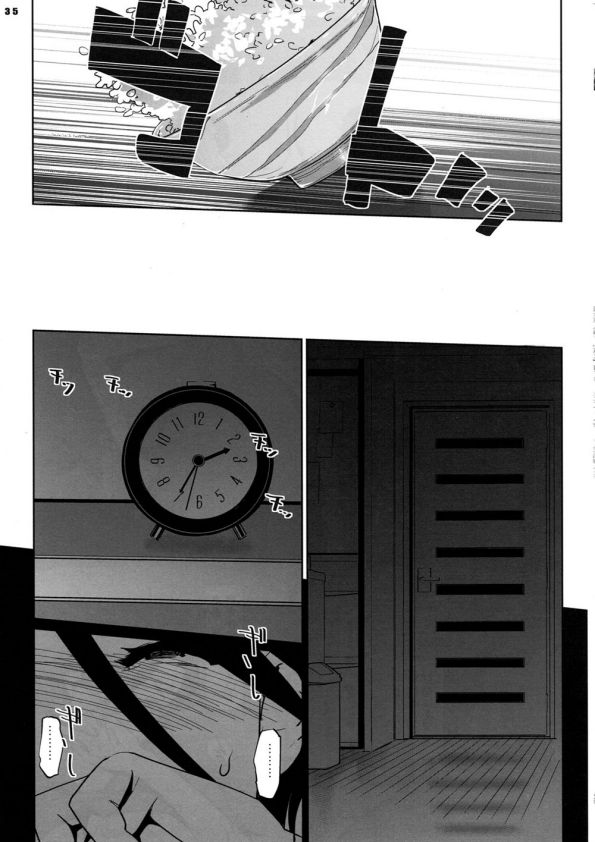 NTR THE MIDNIGHT POOL CH 1-3 page 125