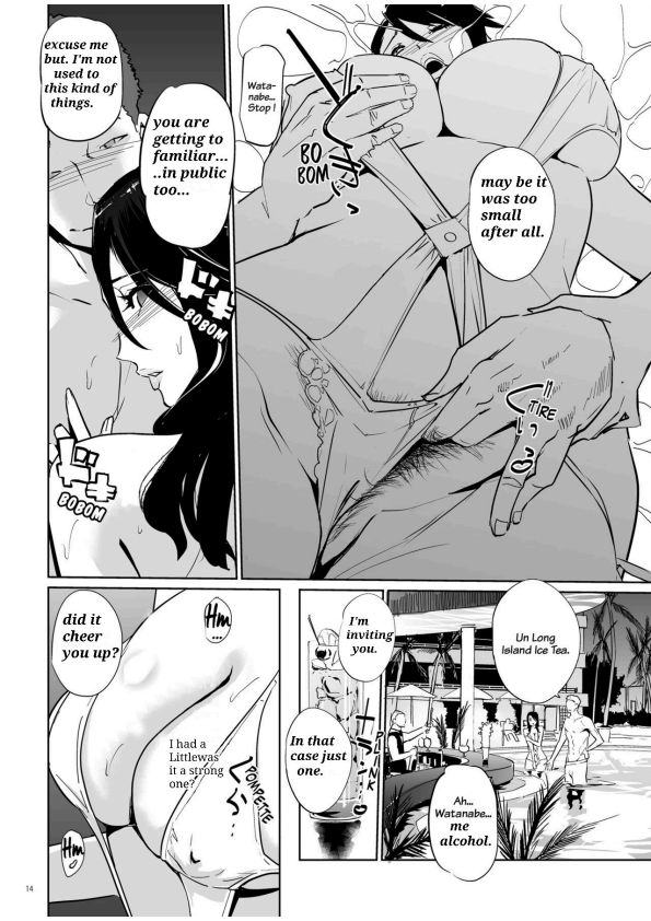 NTR THE MIDNIGHT POOL CH 1-3 page 13