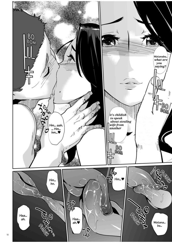 NTR THE MIDNIGHT POOL CH 1-3 page 17