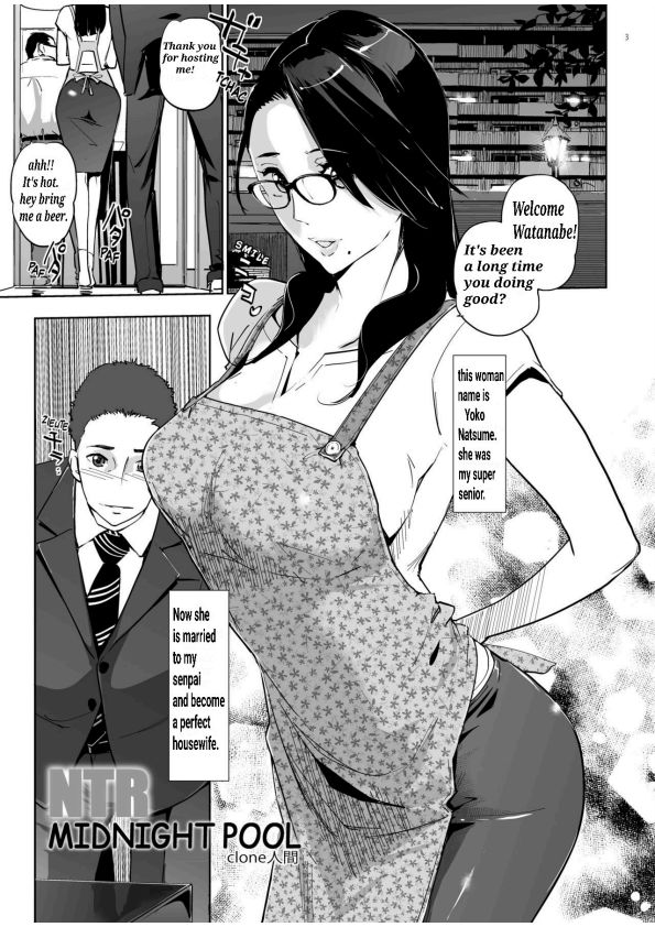 NTR THE MIDNIGHT POOL CH 1-3 page 2